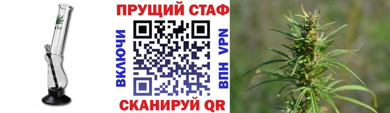 Все наркотики Ангарск Alpha-PVP  ГАШИШ  АМФЕТАМИН  Метамфетамин  Марихуана 