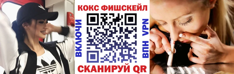 COCAIN Перу  где купить   Ангарск 