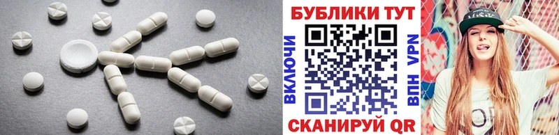Ecstasy 280мг  где продают   Ангарск 