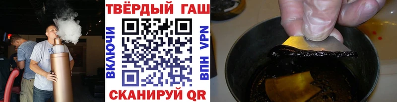 Гашиш хэш Ангарск