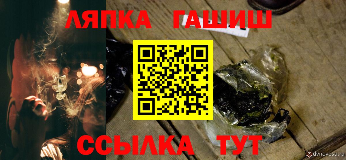 Гашиш индика сатива Ангарск
