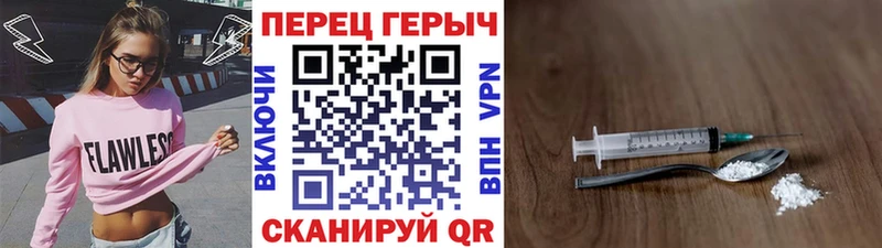 ОМГ ОМГ как зайти  Ангарск  ГЕРОИН герыч 