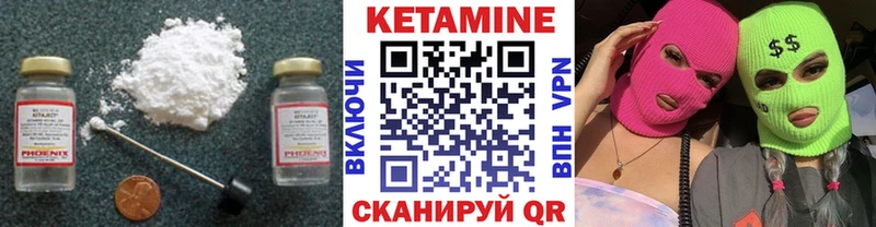shop как зайти  Ангарск  Кетамин VHQ  как найти  