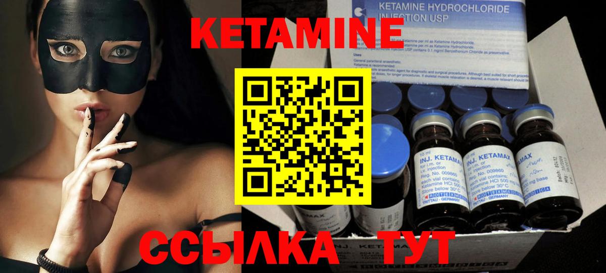МЕФ  Лсд 25  Бошки Шишки  Меф МЯУ МЯУ   Гашиш  Вход с VPN  Ангарск  КОКАИН 