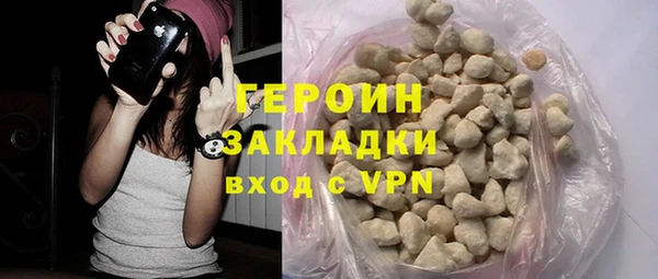 героин Абаза