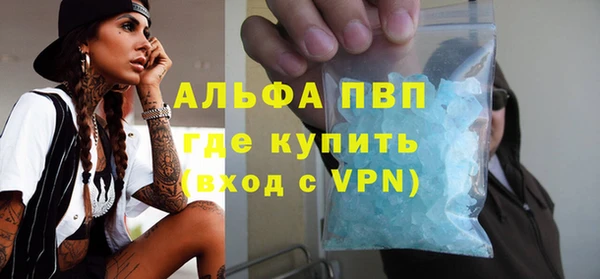 гашик Абинск