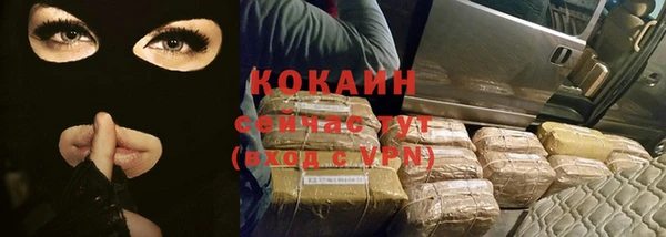 героин Абаза