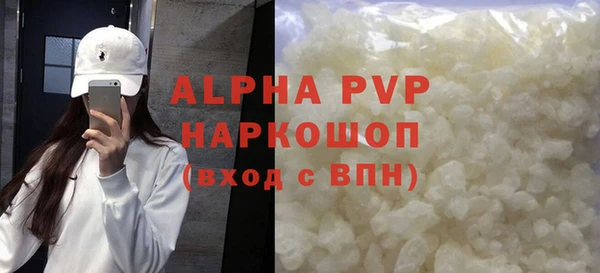 скорость Абдулино