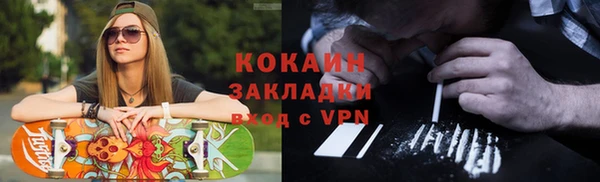героин Абаза