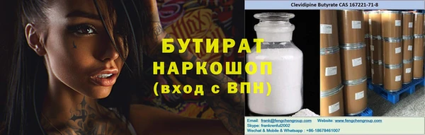 скорость Абдулино