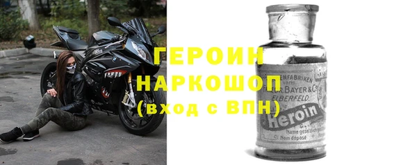 героин Абаза