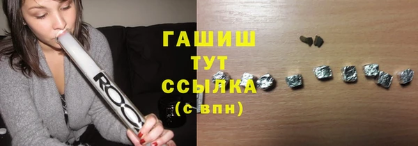 гашик Абинск