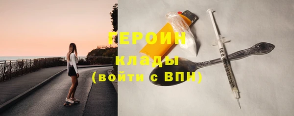 гашик Абинск