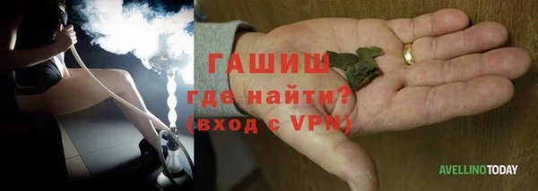 гашик Абинск