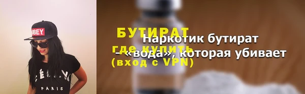 скорость Абдулино