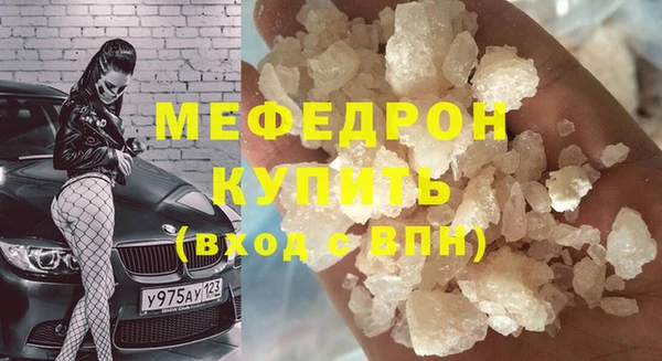 скорость Абдулино