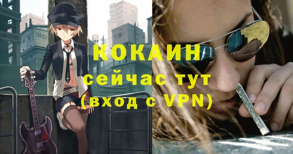 героин Абаза
