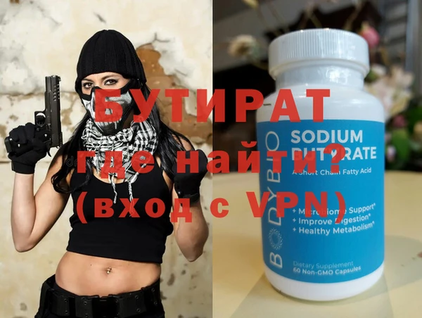 гашик Абинск