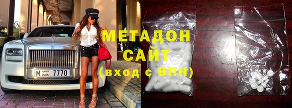 скорость Абдулино