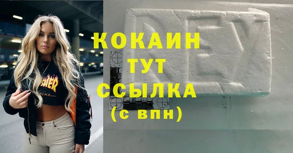 скорость Абдулино