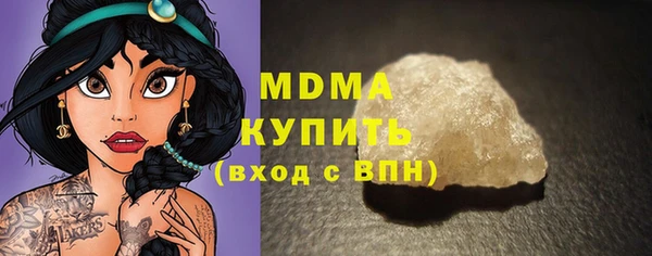 гашик Абинск