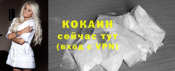 гашик Абинск