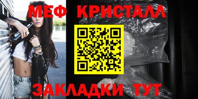 крисы Анапа