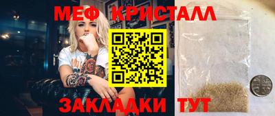 прущие крисы Анжеро-Судженск