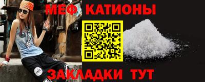 крисы Анапа