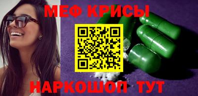 прущие крисы Анжеро-Судженск