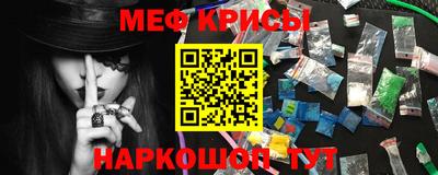 прущие крисы Анжеро-Судженск