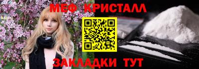 прущие крисы Анжеро-Судженск