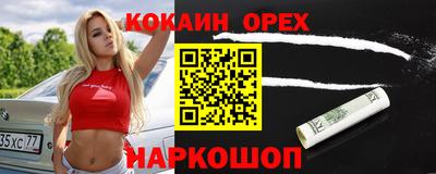 мдпв Ангарск