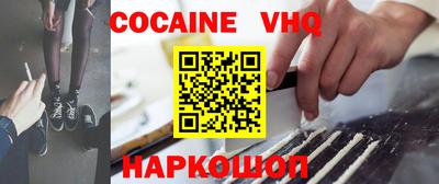 крисы Анапа