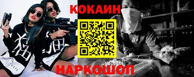мдпв Ангарск