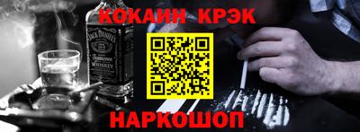 крисы Анапа