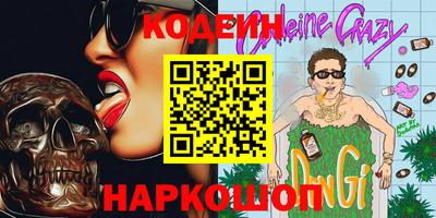 мдпв Ангарск