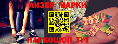 мдпв Ангарск