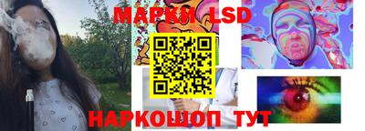крисы Анапа