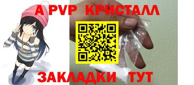 прущие крисы Анжеро-Судженск
