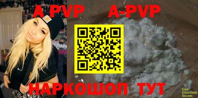 прущие крисы Анжеро-Судженск
