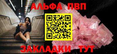 мдпв Ангарск