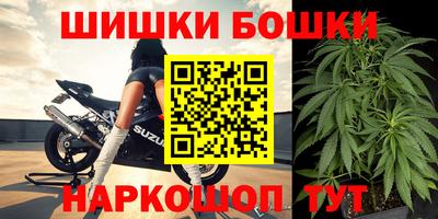 крисы Анапа