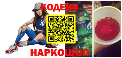 крисы Анапа