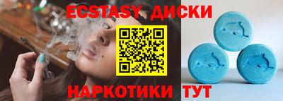 прущие крисы Анжеро-Судженск