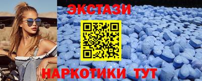 крисы Анапа
