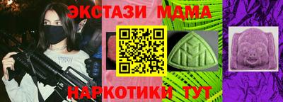 мдпв Ангарск