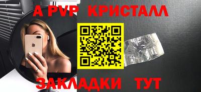 мдпв Ангарск