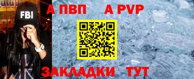 мдпв Ангарск