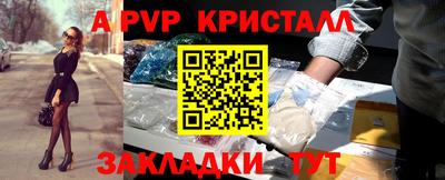 мдпв Ангарск